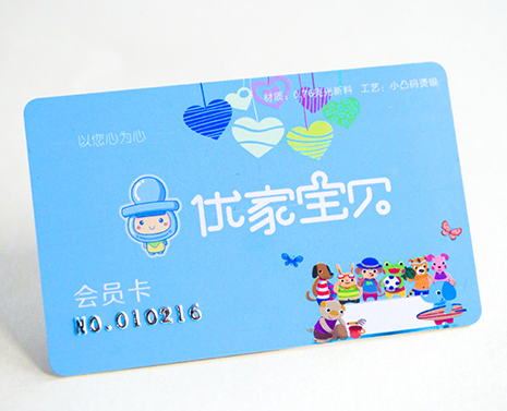 PVC标准卡