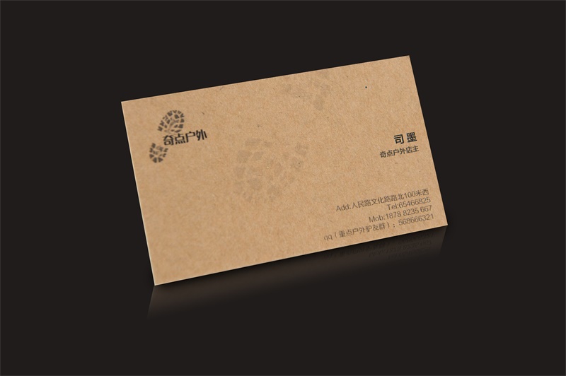 美国牛皮纸名片