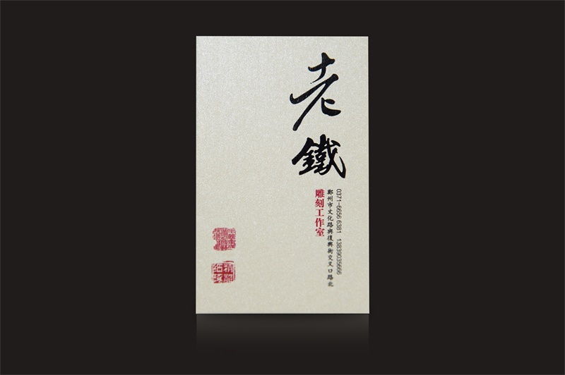 意大利晶彩滑影（珠滑影）名片