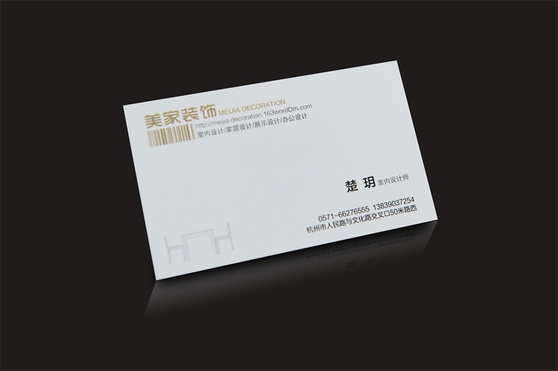 英国尼桑蛋壳纹（尼桑）名片