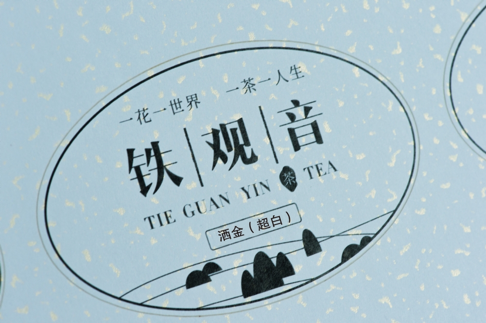 超白洒金不干胶