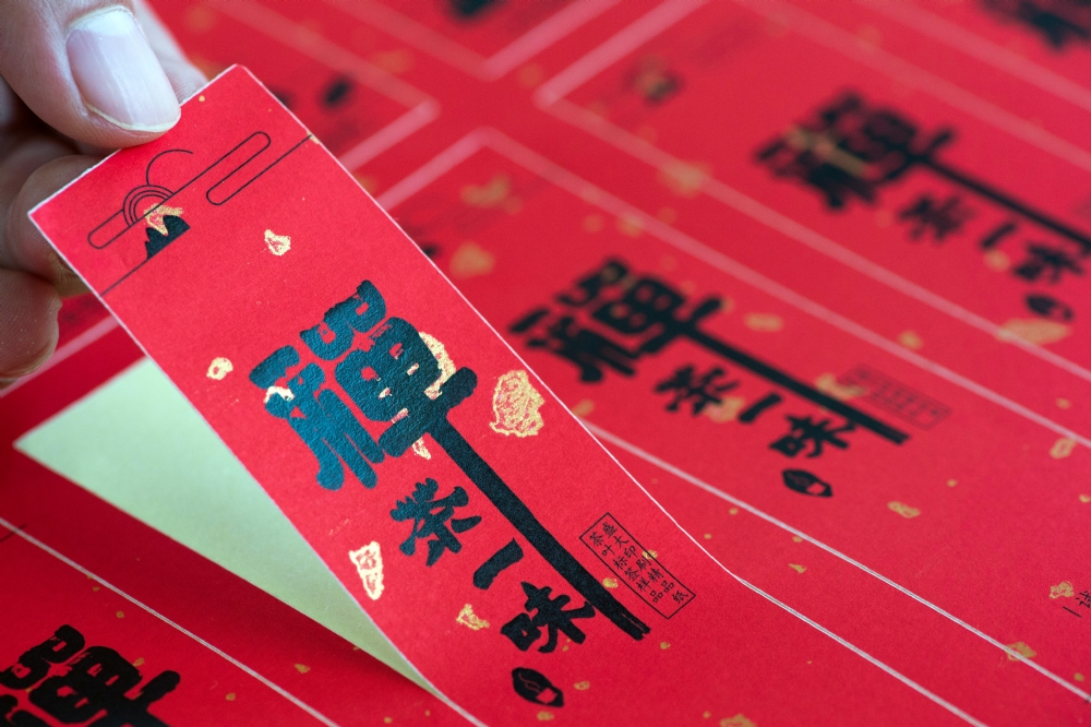大红洒金不干胶