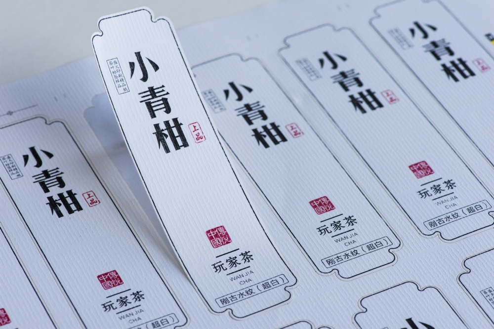 刚古水纹不干胶