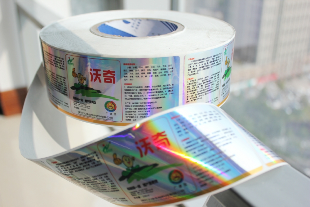 格底银平光卷标