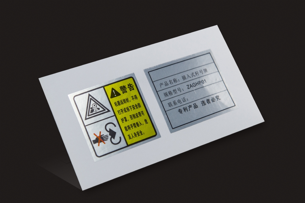 2.5丝亚银不干胶