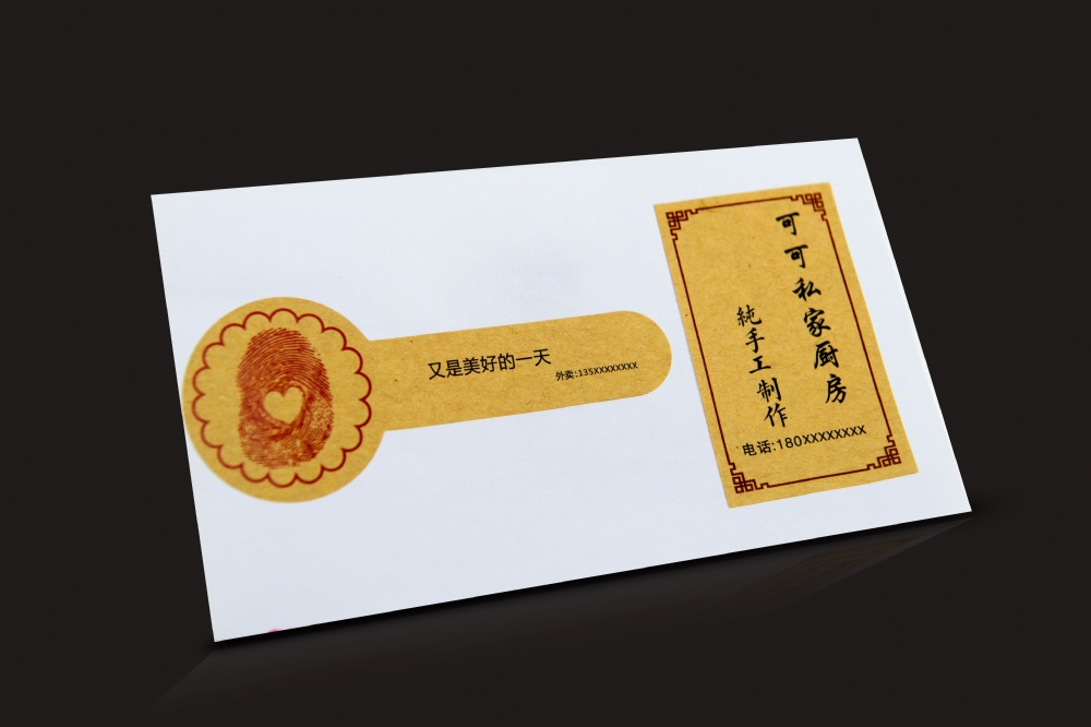 牛皮纸不干胶