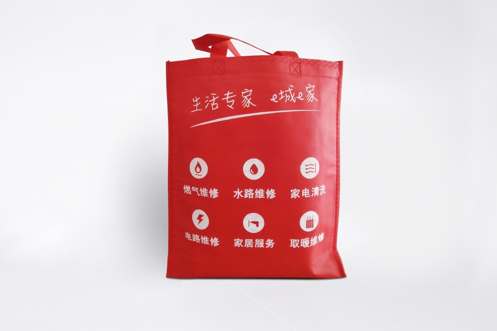 丝印版 有底有侧缝纫包边袋 手提热合 正面