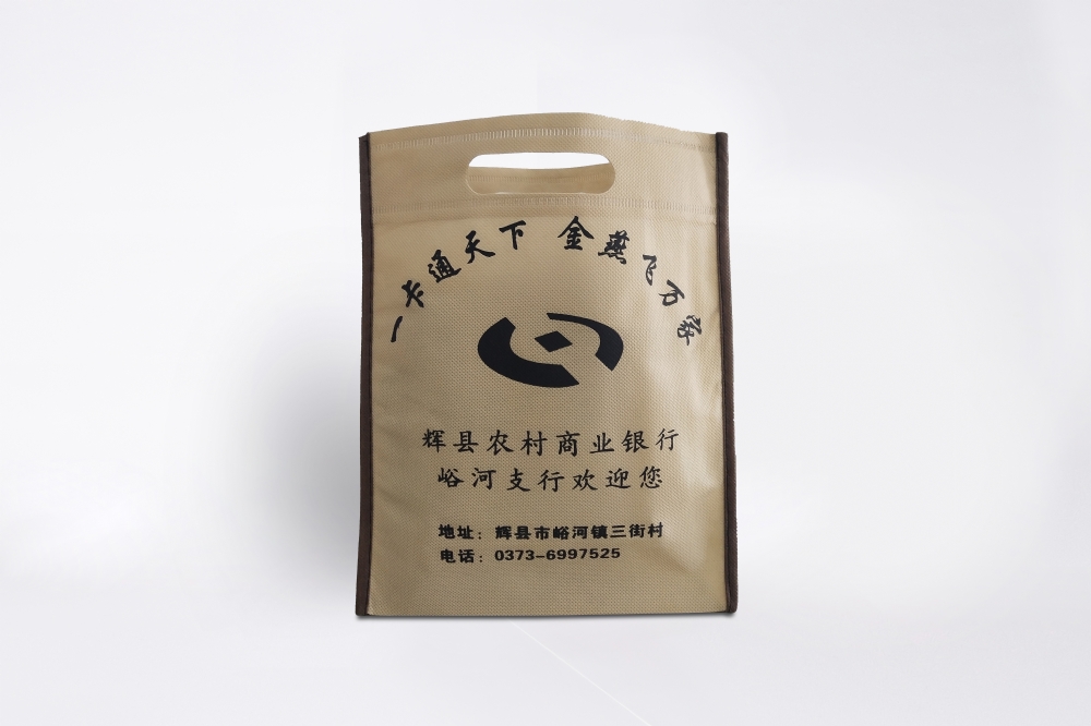 丝印版 有底有侧挖孔袋