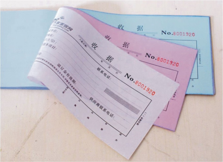 边联不同无碳复写联单印刷