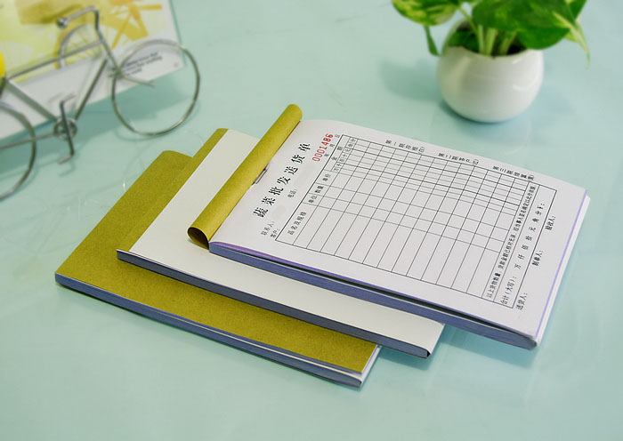 单黑-封皮无碳复写联单印刷