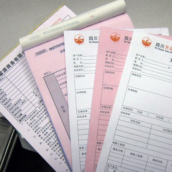 彩色无碳复写联单印刷