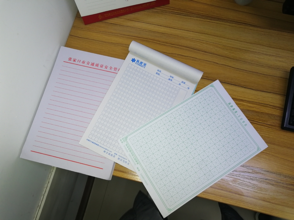 单色对比联单印刷