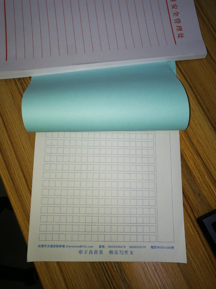 单蓝作文本联单印刷