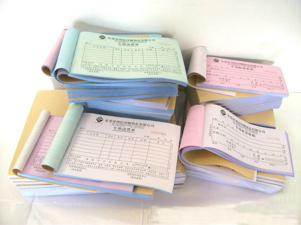 无碳复写联单印刷成品