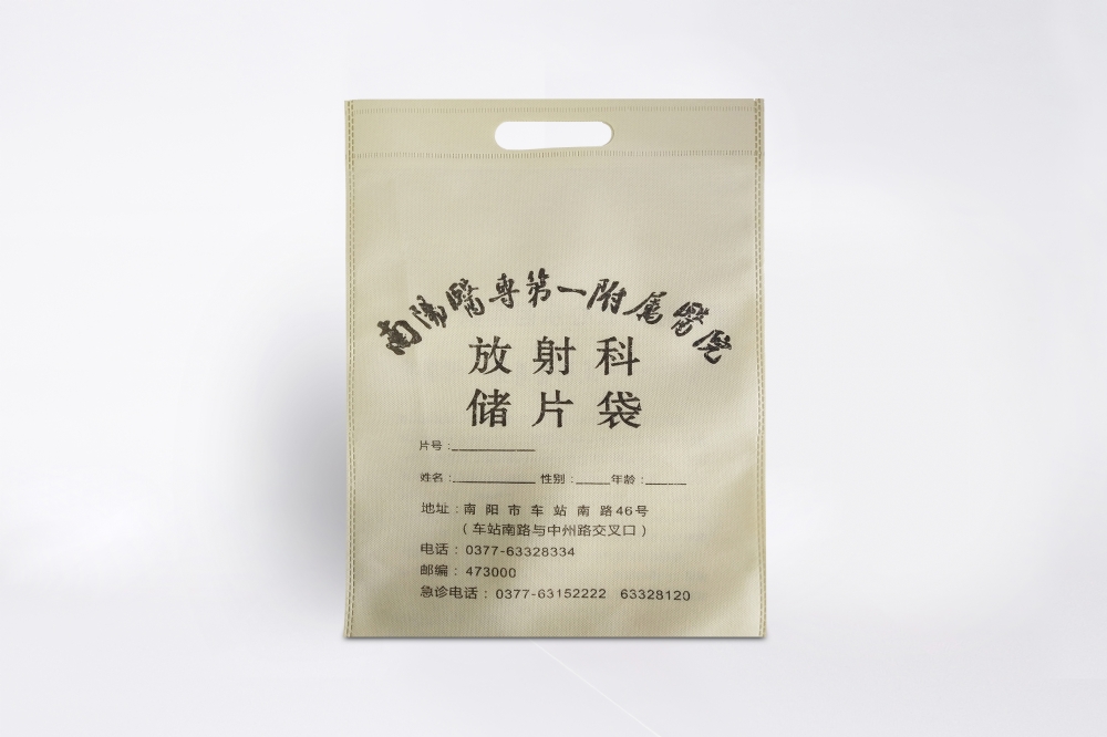 丝印版 无底无侧挖孔袋