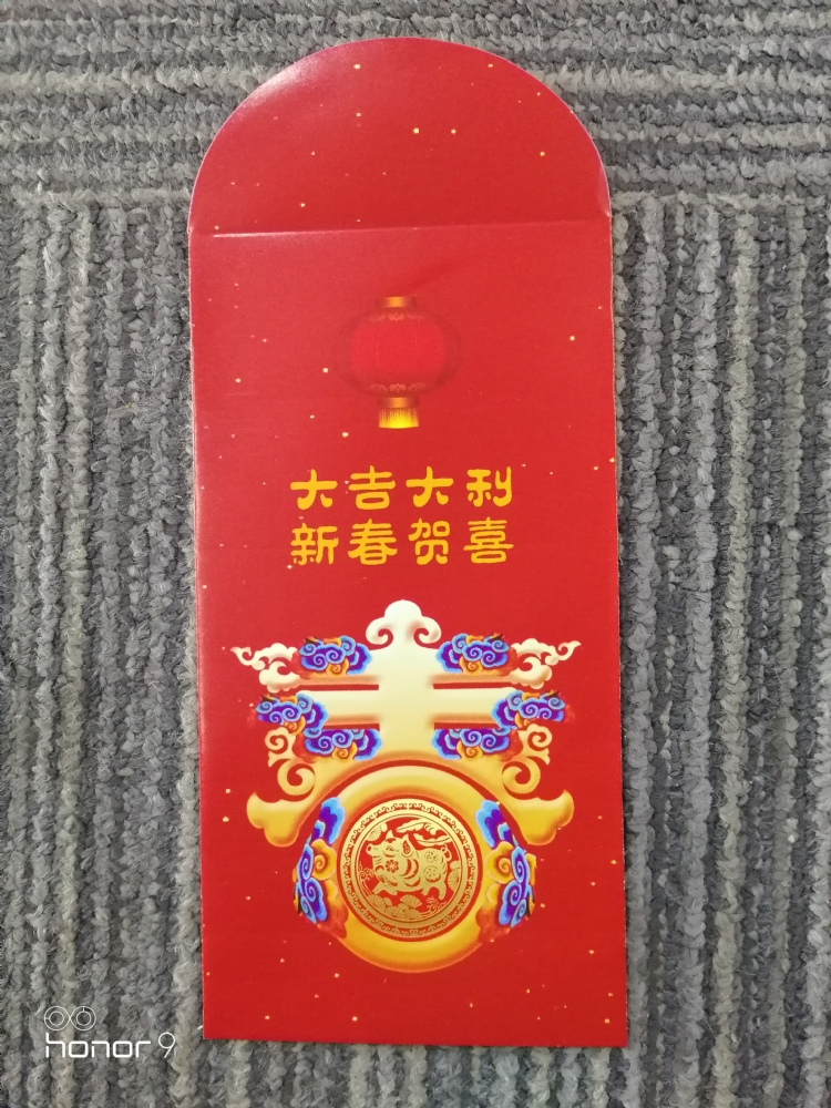 红包印刷-128克铜板不覆膜