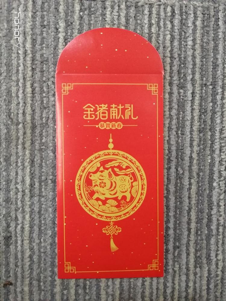 红包-130克专用纸