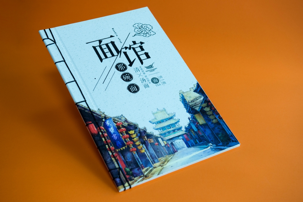 封面皮面彩色打印 +软皮连体古线装