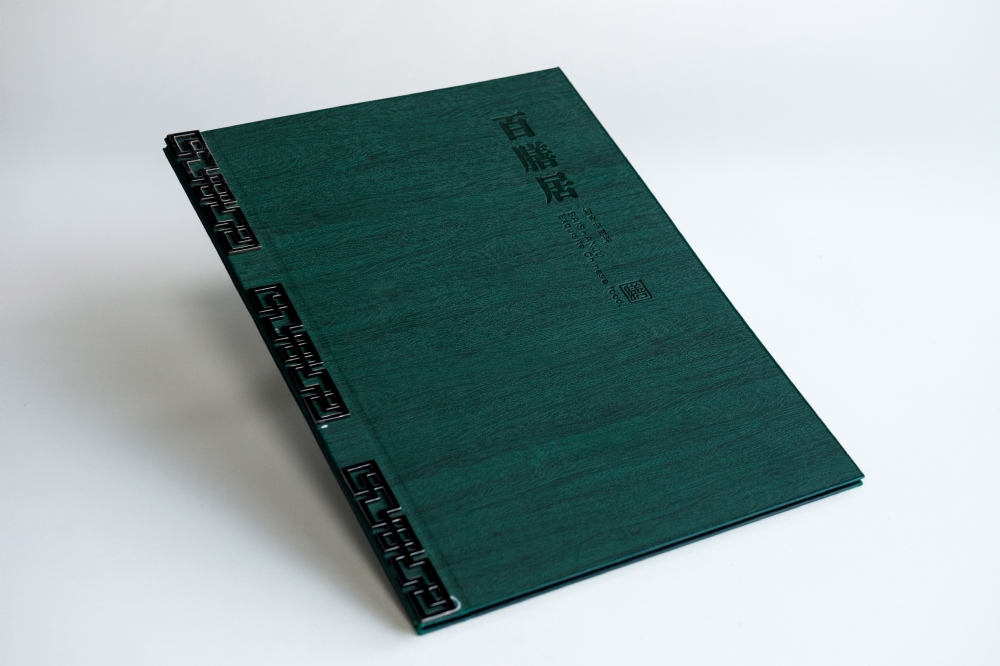 皮面+烙印 软皮分体外钉装