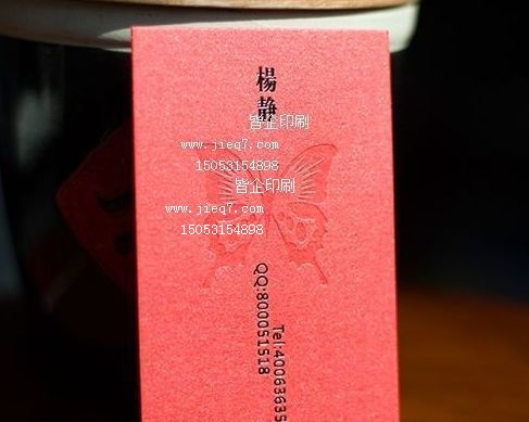 名爵烫印系列-红宝石