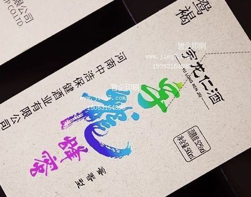 名爵烫印-名爵鸳褐
