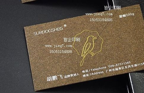 名爵烫印系列-名爵星咖