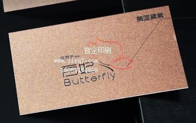 名爵烫印-美国黛紫